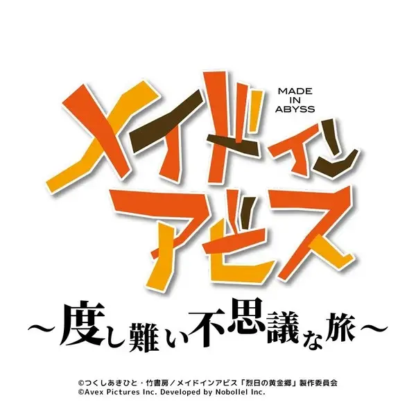 Novo Jogo de Smartphone Baseados em Made in Abyss – Lançamento em 2025