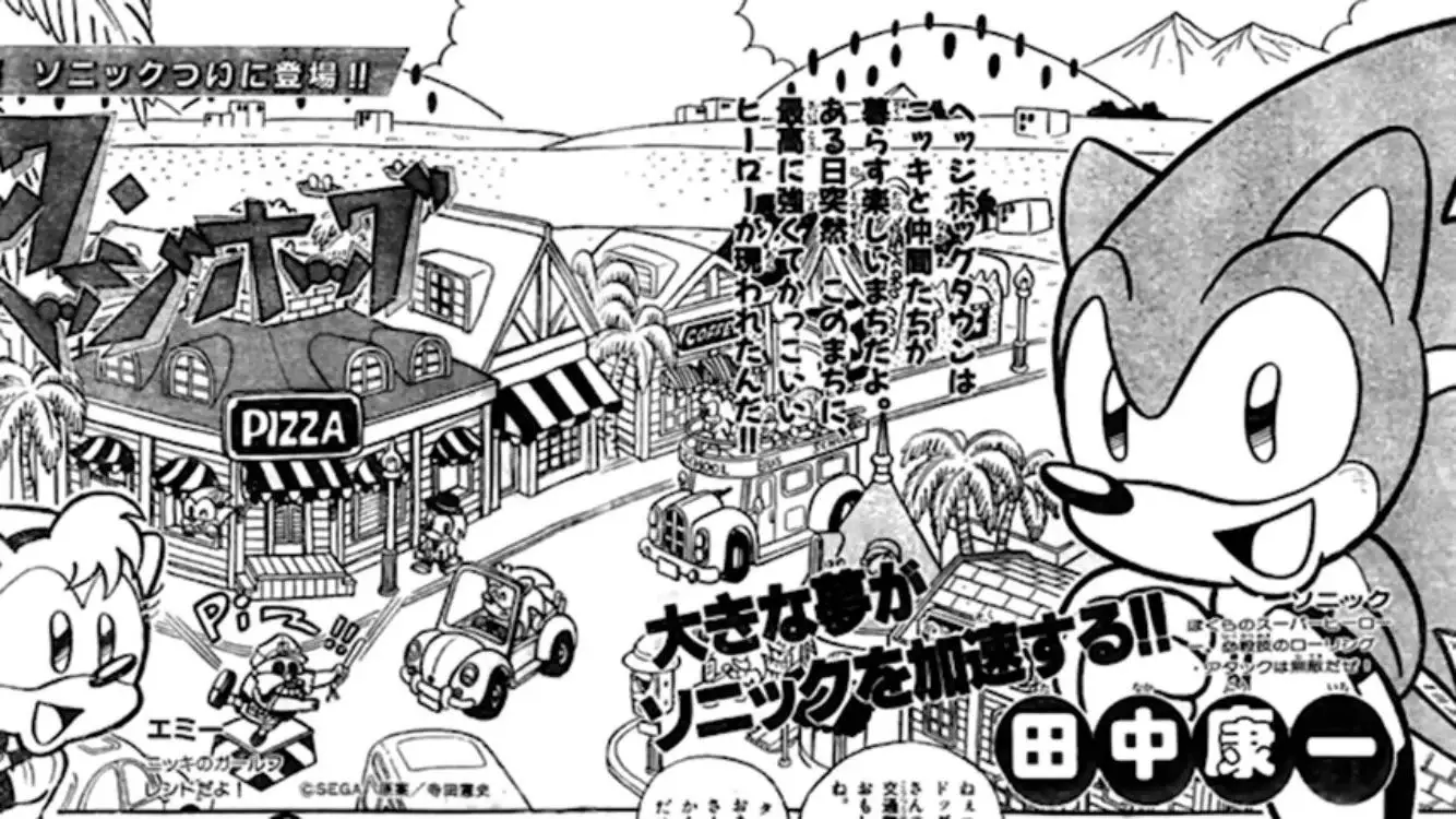Yūki Imada lança novo mangá do Sonic the Hedgehog
