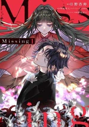 3 Motivos para Acompanhar a Adaptação em Mangá de 'Missing' – Último Capítulo em 27 de Maio